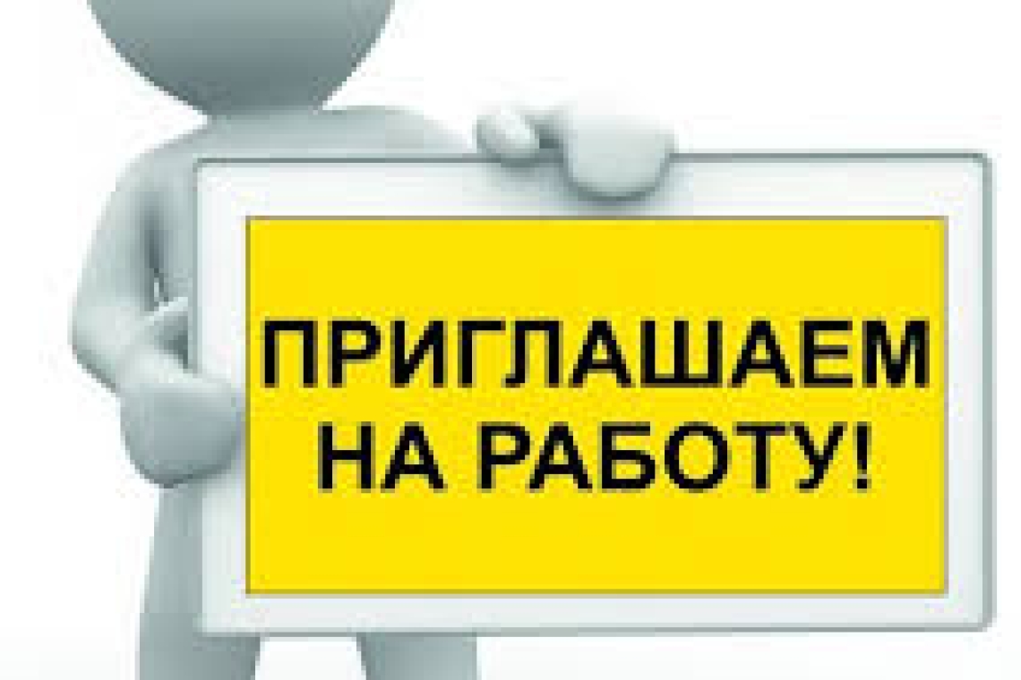 КГУ "ССШ №1"объявляет конкурс на должность учителя химии (временный, на период декретного отпуска)
