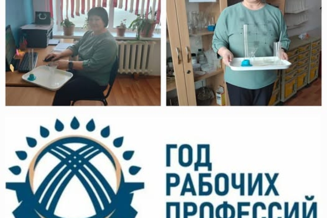 Адал еңбек елеулі құрметке лайық, кез-келген білім беру мекемесінде педагогикалық ұжымнан басқа, техникалық қызметкерлер де жұмыс істейді. 