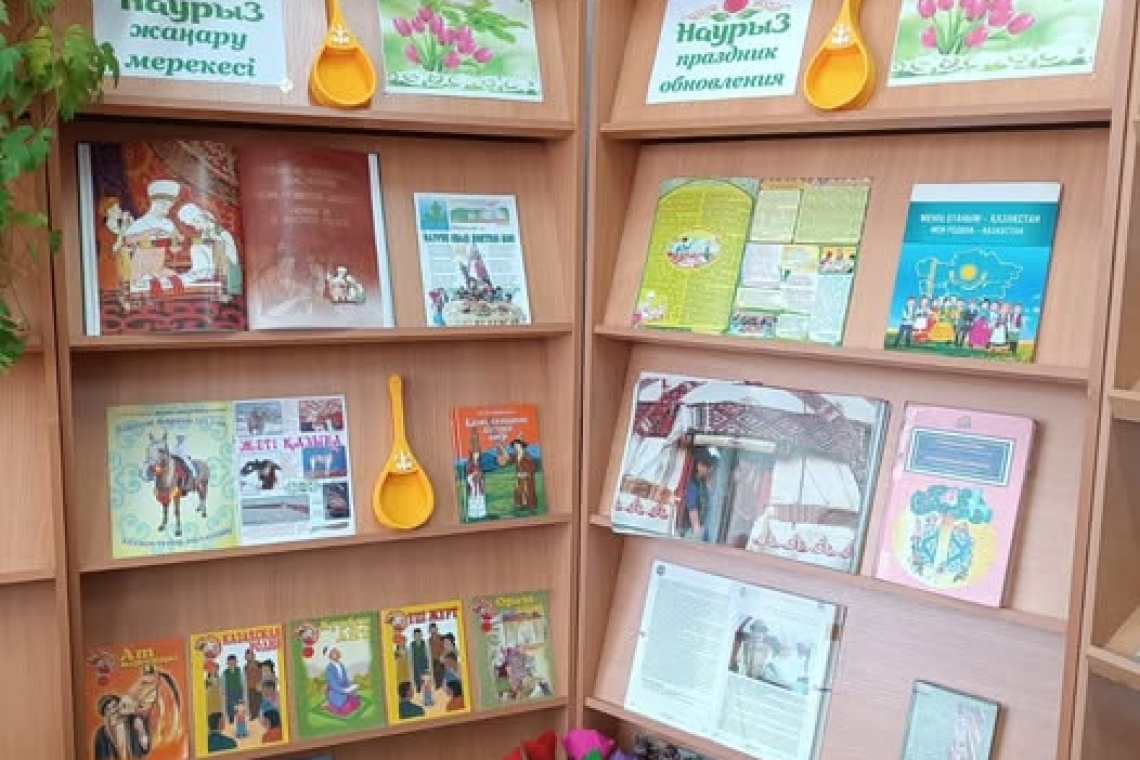 Наурыз - это главный праздник в году у казахского народа. 