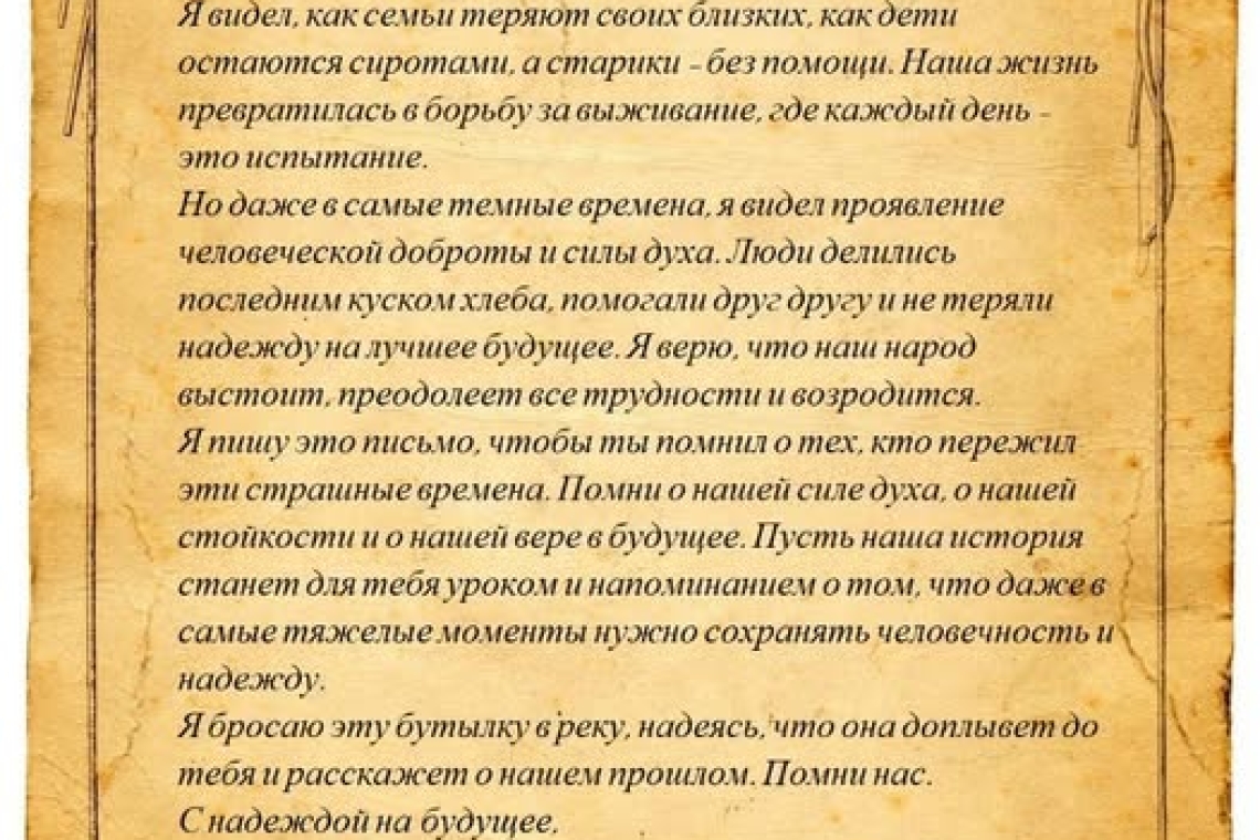 В рамках проекта "Читающая школа» продолжается акция «Читаем на весенних каникулах»