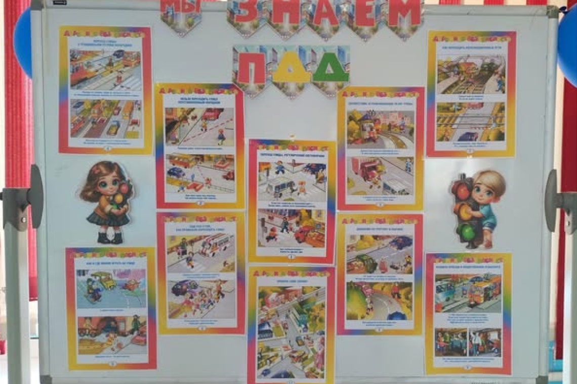 «Саумалкөл №1 орта мектебі» КММ фойесінде Жас жол инспекторлары (ЖЖЕ) тобының мүшелері «Біз жол ережесін білеміз» атты тақырыптық ақпараттық бұрышын безендірді.