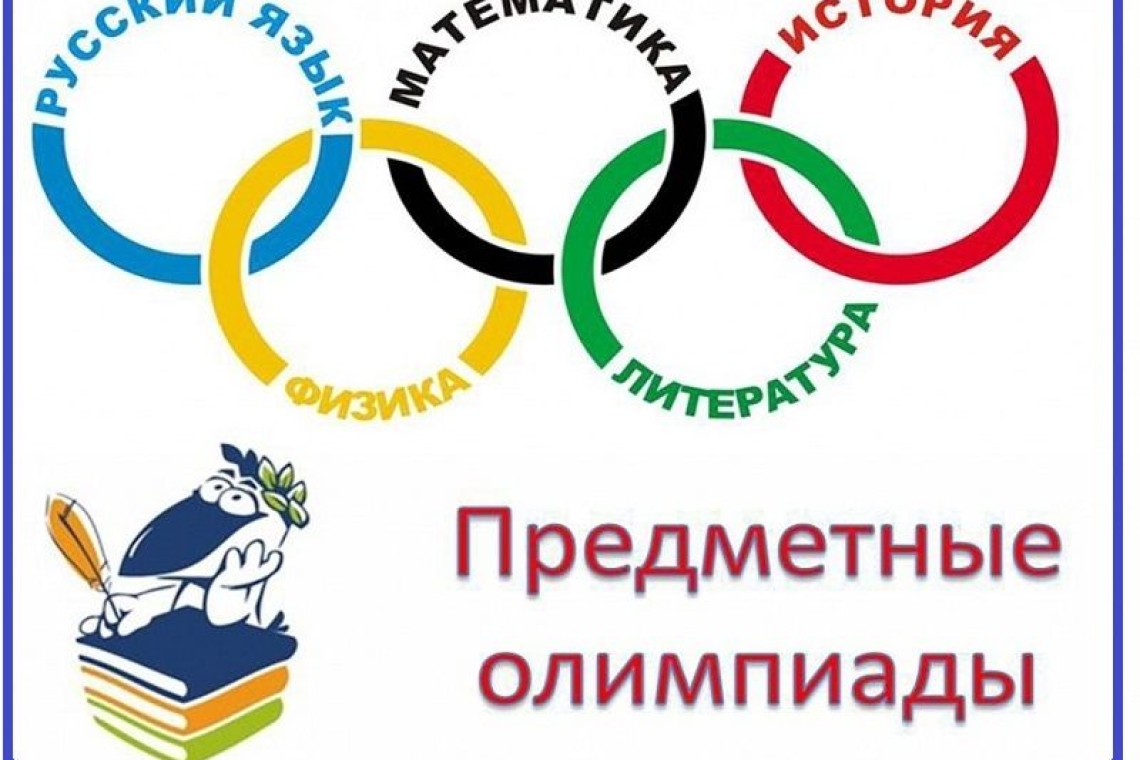 6 февраля 2026 года на базе Саумалкольской школы-гимназии №2 прошёл областной этап Республиканской олимпиады для учащихся 7-8 классов.